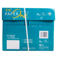 百旺/PaperOne 绿色包装 A3 70g 纯白 5包/箱 复印纸
