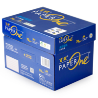 百旺/PaperOne 藍色包裝 A4 70g 純白 5包/箱 復印紙